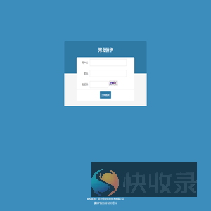 河北恒华部门360测评系统