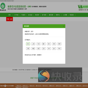杭州绿植租赁,杭州花卉租摆,植物租摆公司,花卉出租公司,植物出租公司,办公室绿化,滨江区绿植公司,萧山区租绿植,钱江新城办公室租花,钱江世纪城租花,未来城绿植公司,绿植租摆,暗香花卉园艺,杭州暗乡园林有限公司