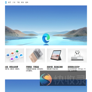 翊慧科技