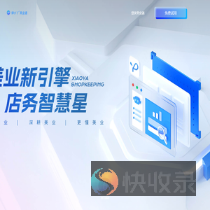 美容院管理系统