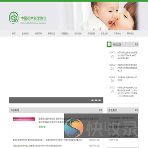首页