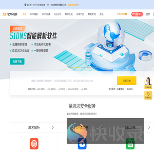 帝恩思