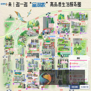 星湖家社区地图