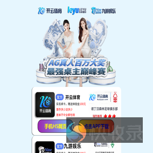 壹号娱乐(中国)官方网站