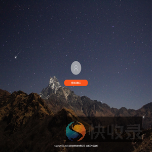 法数云智能系统