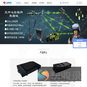 中普视讯（北京）科技有限公司