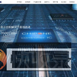 集创北方
