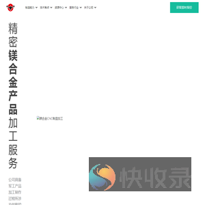 军用