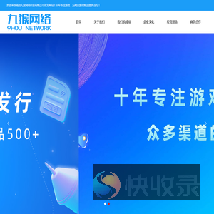8899wan