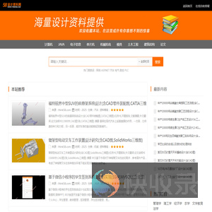 58设计资料网