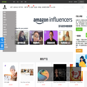 墨鱼联盟