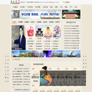 诗歌爱好者