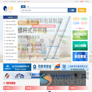 仟渔网