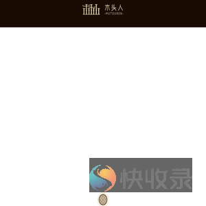 沈阳全屋定制