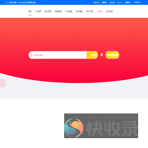 三维库
