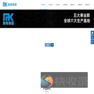 江苏美客鼎嵘智能装备制造有限公司