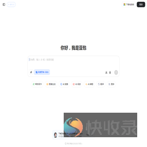 豆包