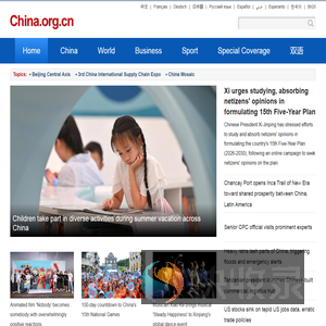 China.org.cn