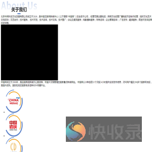中网科技