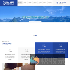 阶梯格栅