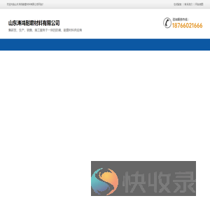 聚四氟乙烯板