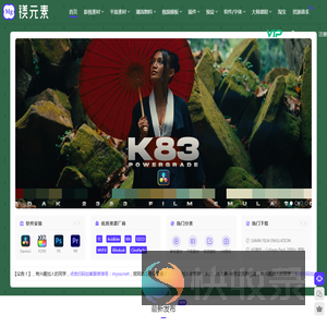 镁元素
