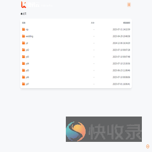 撸码云