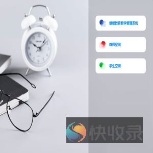 北海新闻网