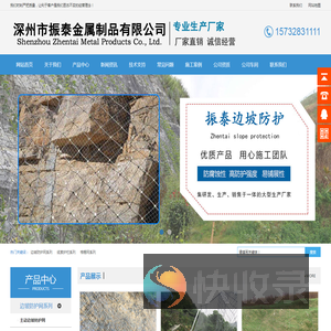 深州市振泰金属制品有限公司