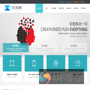 福州艾克斯网络科技有限公司