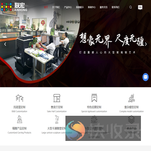 惠州雕塑厂家
