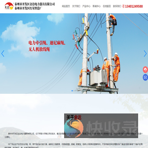 安全绳,尼龙绳,迪尼玛绳