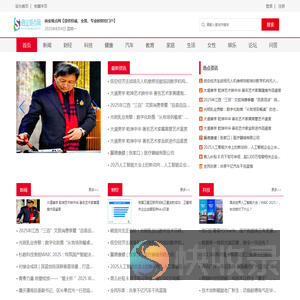 商业观点网【提供权威