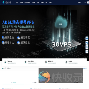 30VPS