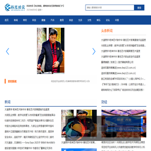 科技快讯【结合智能