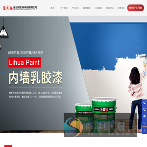 烟台梨花涂料科技有限公司