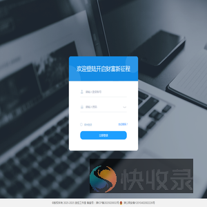 发财顺服务