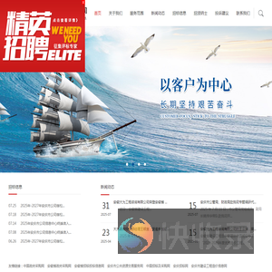 安徽大为工程咨询有限公司