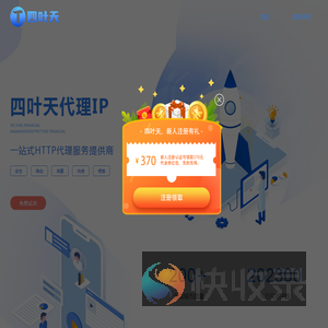 代理IP
