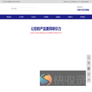 河北钢结构