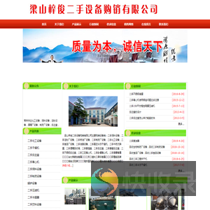 回收二手离心机