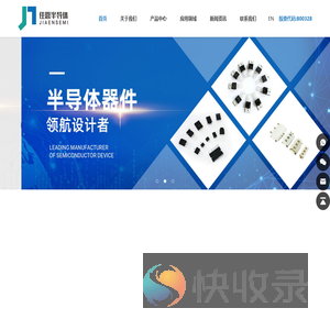 青岛佳恩半导体有限公司