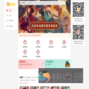 宁波雅舸国际贸易运输有限公司