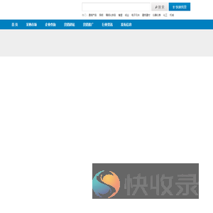 任丘市通友商贸有限公司