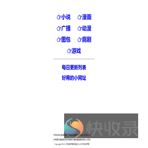 未知星球