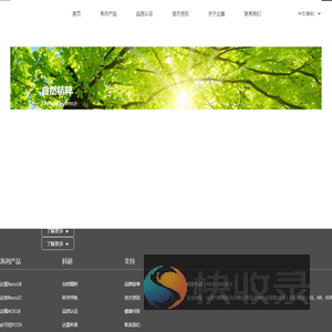 达巢