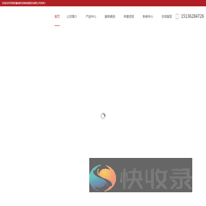 柜式离心风机