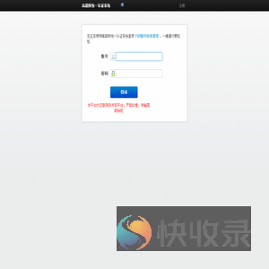 token授权页面