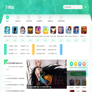 18下载网