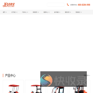 江苏洁路宝环保科技有限公司